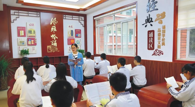 东辰教育集团核心竞争力支撑-阅读研究中心