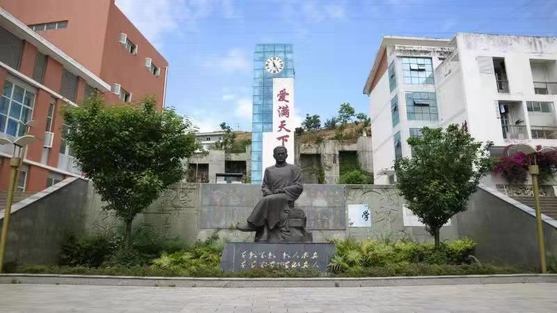 汉源东辰项目图片展示